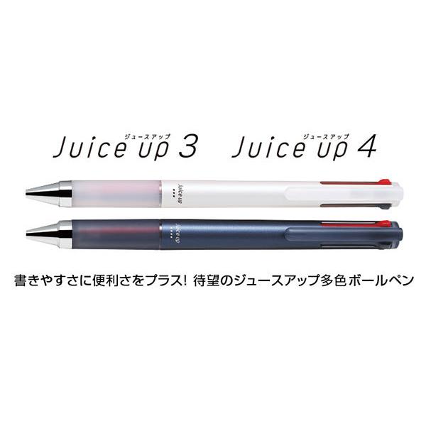 PILOT（パイロット） 多色ボールペン / ジュースアップ3 超極細 0.4mm