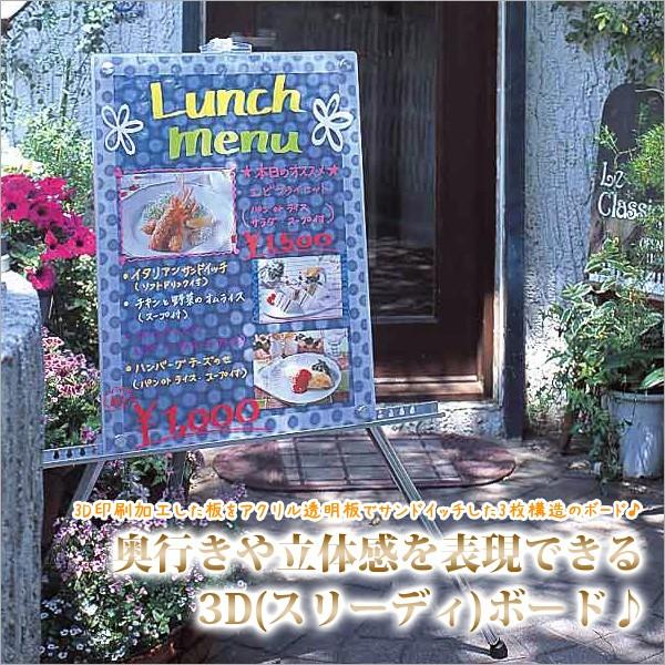 レイメイ / 3Dボード（A2サイズ）（LNP164） : フジオカ文具e