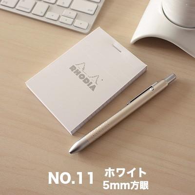 【メール便可 6冊まで】ロディア RHODIA ブロックロディア ホワイト No.11 A7サイズ (ホワイト・5mm方眼)(cf11201) メモ メモ帳 メモパッド｜e-stationery-fujioka