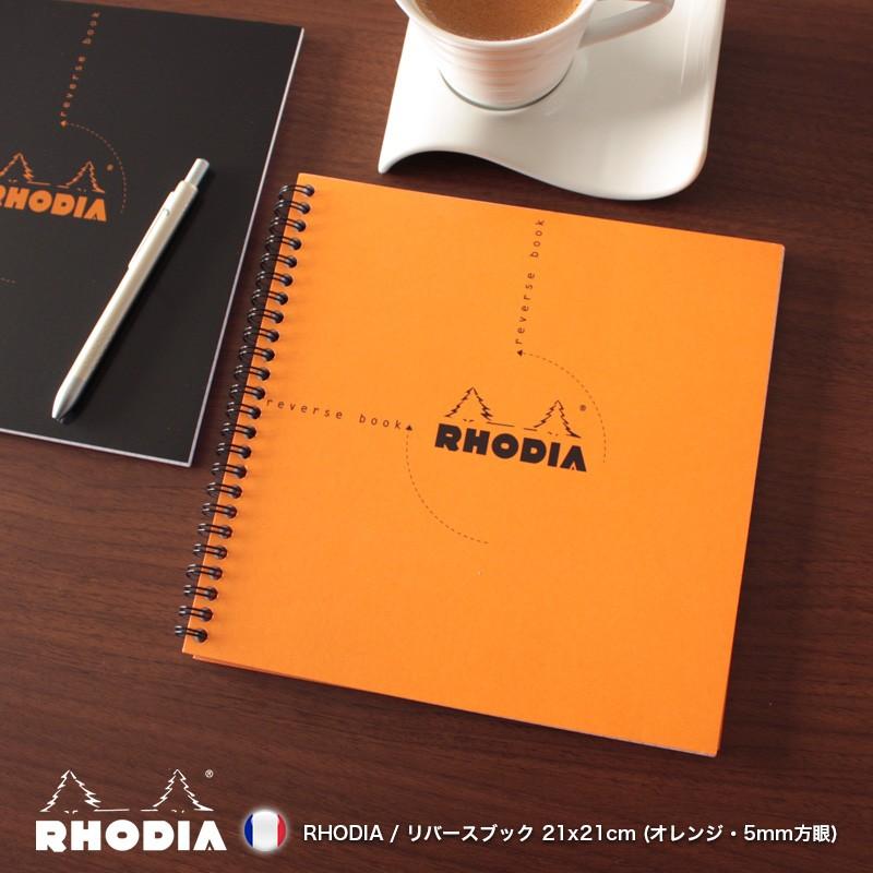 RHODIA（ロディア） RHODIA / リバースブック 21X21cm 正方形 リング