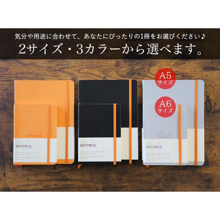 【メール便可 2冊まで】ロディア RHODIA ロディアラマ ソフトカバー ノートブック A5サイズ (ブラック・横罫線)(cf117402) ノート  フランス｜e-stationery-fujioka｜09