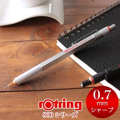 メール便可 2個まで シャープペン 0 7 ロットリング 800シリーズ メカニカルペンシル 0 7mm シルバー Rotring 037 フジオカ文具e Stationery 通販 Yahoo ショッピング