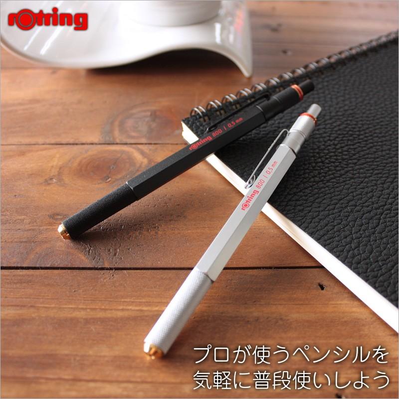ロットリング 【メール便可 2個まで】シャープペン 0.7 800シリーズ