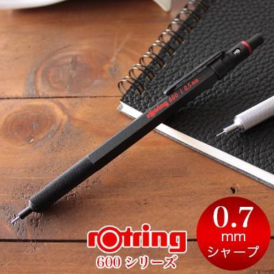 ロットリング シャープペン 0.7 ロットリング600シリーズ メカニカル