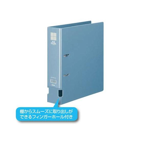 KOKUYO（コクヨ） コクヨ / A-Zファイル A4 S型 2穴 (収容枚数480枚