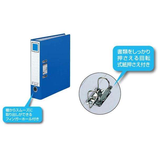 KOKUYO（コクヨ） コクヨ / A-Zファイル A4 S型 2穴 (収容枚数480枚