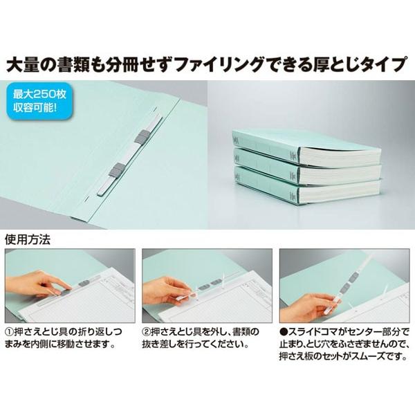 KOKUYO コクヨ / フラットファイルW(厚とじ) A4 S型 2穴 (収容 KOKUYO コクヨ / フラットファイルW(厚とじ) A4 S型 2穴 (収容
