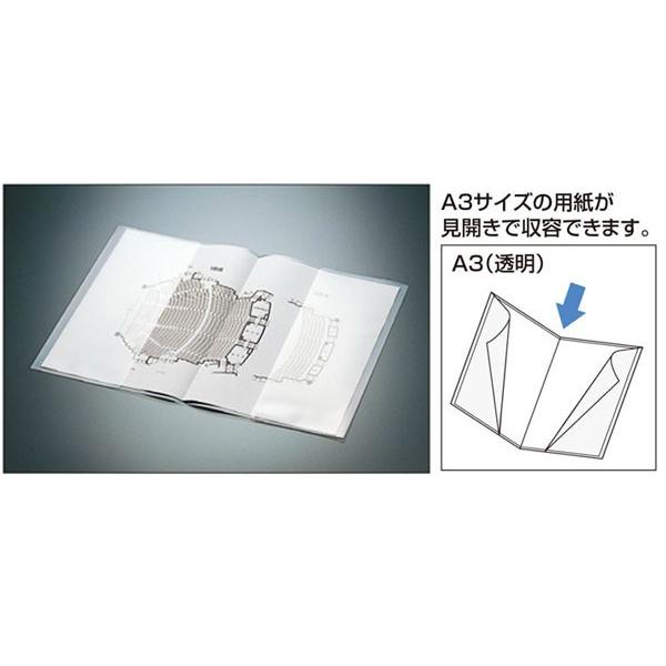KOKUYO コクヨ / クリヤーホルダー(A3・二つ折り・5冊入) A4 KOKUYO コクヨ / クリヤーホルダー(A3・二つ折り・5冊入) A4