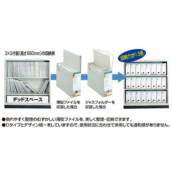 コクヨ / ファイルボックス-FS（Eタイプ）（A4ジャストボックス） A4 背幅102mm【A4-LFE】 :s-kokuyo-0274:フジオカ文具 e-stationery - 通販 - Yahoo!ショッピング