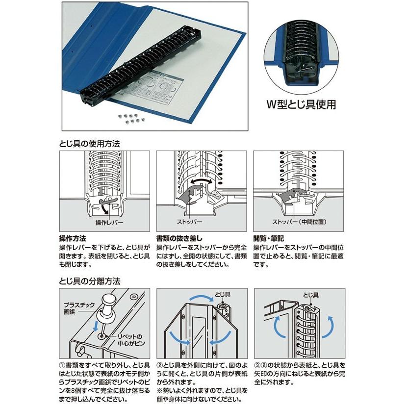 コクヨ / バインダーMP（PP貼り） A4-S 30穴 (収容枚数200枚)【ハ-E23