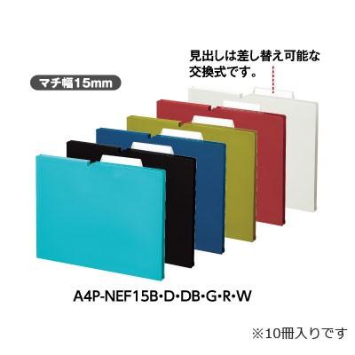 KOKUYO コクヨ / 個別フォルダー(NEOS)(PP製・3辺とじタイプ KOKUYO コクヨ / 個別フォルダー(NEOS)(PP製・3辺とじタイプ