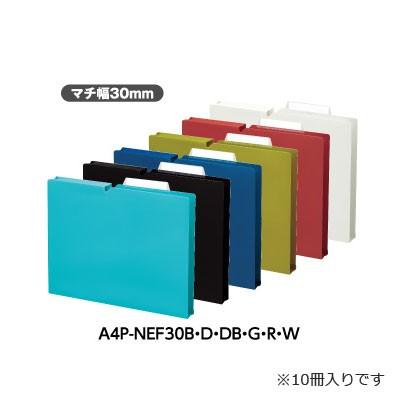 KOKUYO コクヨ / 個別フォルダー(NEOS)(PP製・3辺とじタイプ KOKUYO コクヨ / 個別フォルダー(NEOS)(PP製・3辺とじタイプ