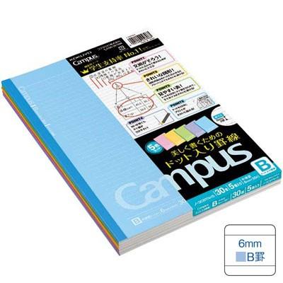 KOKUYO コクヨ / キャンパスノート(ドット入り罫線・カラー表紙 KOKUYO コクヨ / キャンパスノート(ドット入り罫線・カラー表紙