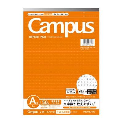 コクヨ キャンパス レポートパッド ドット入り罫線 B5 A罫 レ 50at S Kokuyo 1075 フジオカ文具e Stationery 通販 Yahoo ショッピング