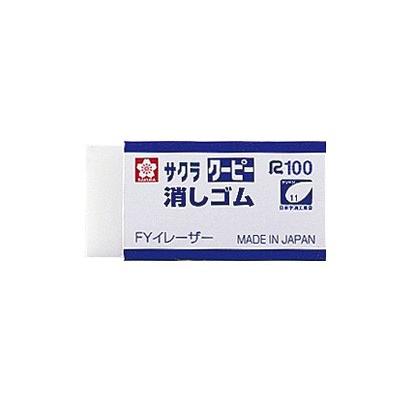 サクラ 色鉛筆 クーピー消しゴム Fyイレーザー Sakura クーピー 筆記具 事務用品 デザイン おしゃれ Sakura 226 フジオカ文具e Stationery 通販 Yahoo ショッピング