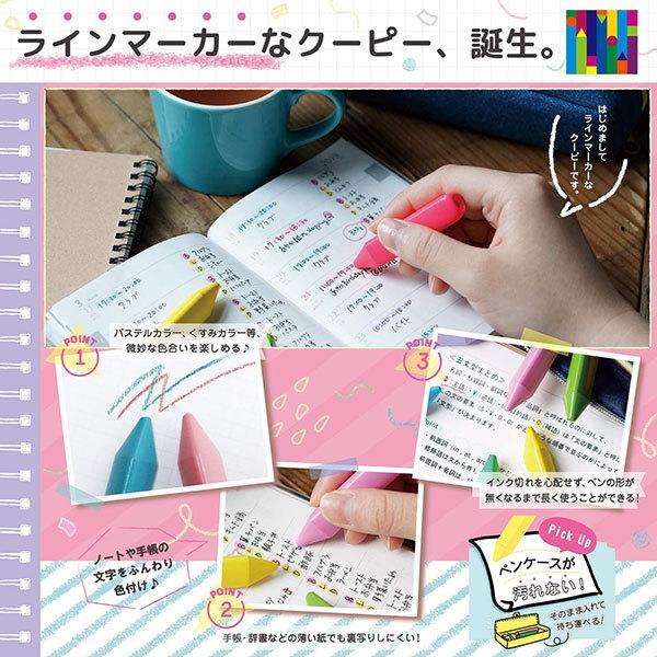 サクラ マーカー / クーピー マーカー3 和モダンカラー（FYLM-3K）【SAKURA COUPY Marker マーカー 筆記具 事務用品 デザイン おしゃれ】｜e-stationery-fujioka｜02