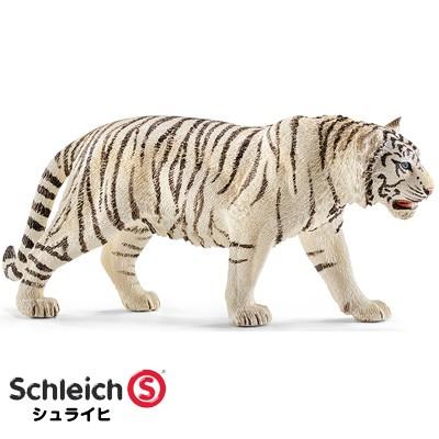 シュライヒ 動物フィギュア ホワイトタイガー Schleich 動物 フィギュア おしゃれ おもちゃ プレゼント インテリア ギフト Schleich 046 フジオカ文具e Stationery 通販 Yahoo ショッピング