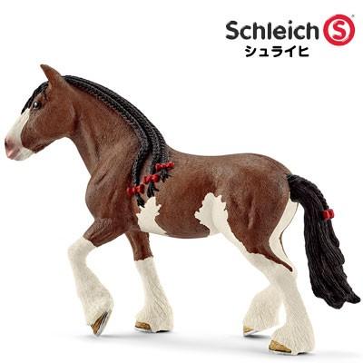 シュライヒ 動物フィギュア クライデスデール馬 メス 13809【Schleich