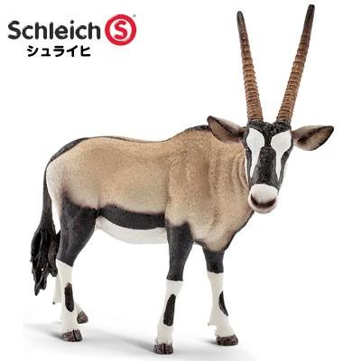 シュライヒ 動物フィギュア オリックス 14759【Schleich 動物
