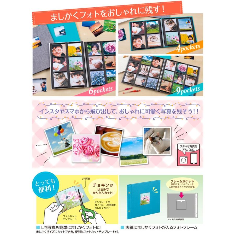 ましかく アルバム セキセイ ハーパーハウス ましかくアルバム フレーム 6ポケット 96枚収納 Xp 02 フォトアルバム ポケット台紙 Sedia 072 フジオカ文具e Stationery 通販 Yahoo ショッピング