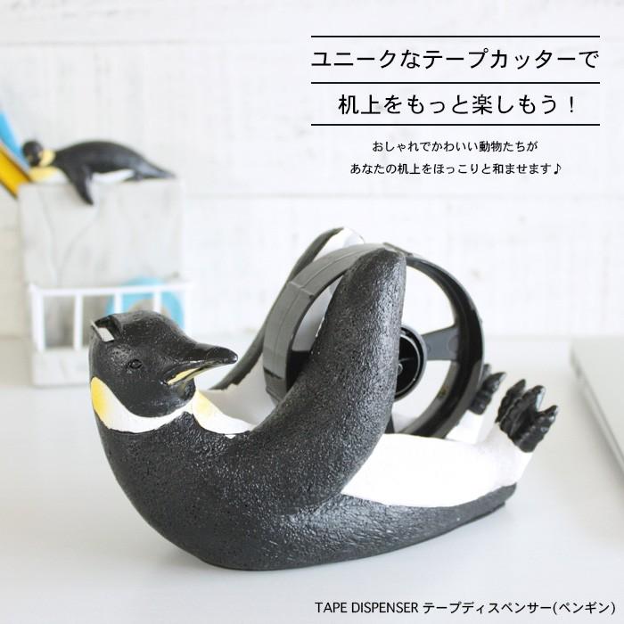 セトクラフト テープディスペンサー ペンギン Sr 3063 テープカッター おしゃれ かわいい 大巻用 Setocraft 022 フジオカ文具e Stationery 通販 Yahoo ショッピング