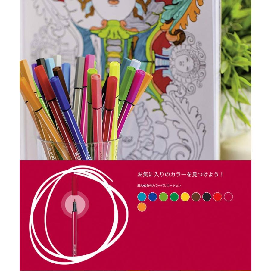 STABILO（スタビロ） STABILO Pen68 ペン68 水性ファイバーペン カラー