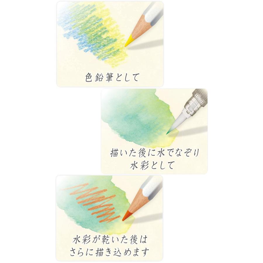 ステッドラー（STAEDTLER） STAEDTLER / カラト アクェレル 水彩色鉛筆