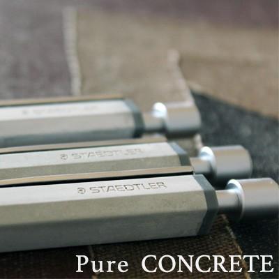 ステッドラー（STAEDTLER） コンクリートボールペン Pure CONCRETE