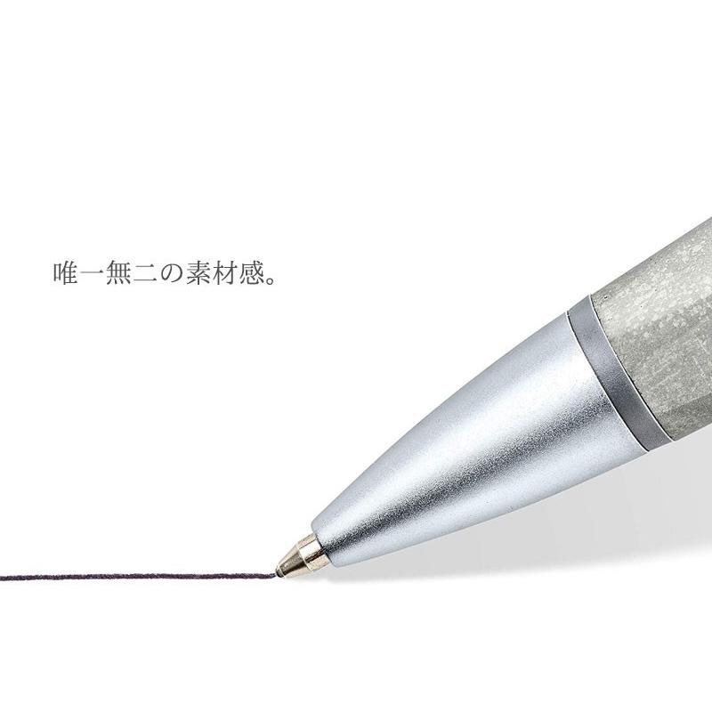 ステッドラー（STAEDTLER） コンクリートボールペン Pure CONCRETE
