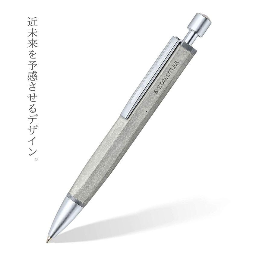 ステッドラー（STAEDTLER） コンクリートボールペン Pure CONCRETE