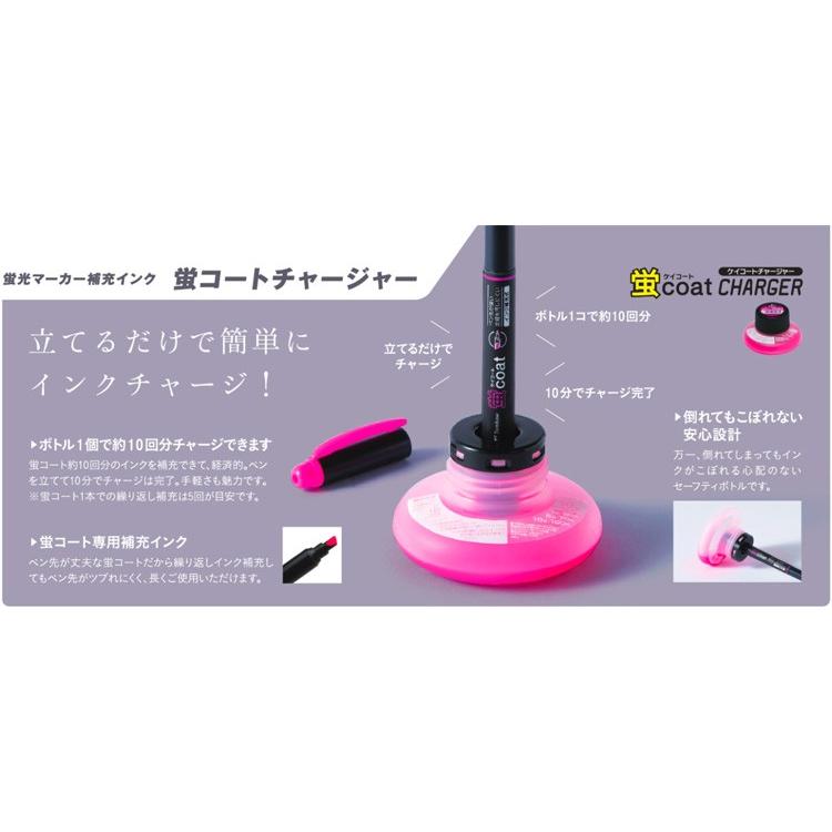 トンボ鉛筆 蛍光マーカー補充インク 蛍コートチャージャー（WA-RI）【TOMBOW 蛍coat CHARGER 蛍光ペン 補充インク】 :tombow-069:フジオカ文具e-stationery  - 通販 - Yahoo!ショッピング