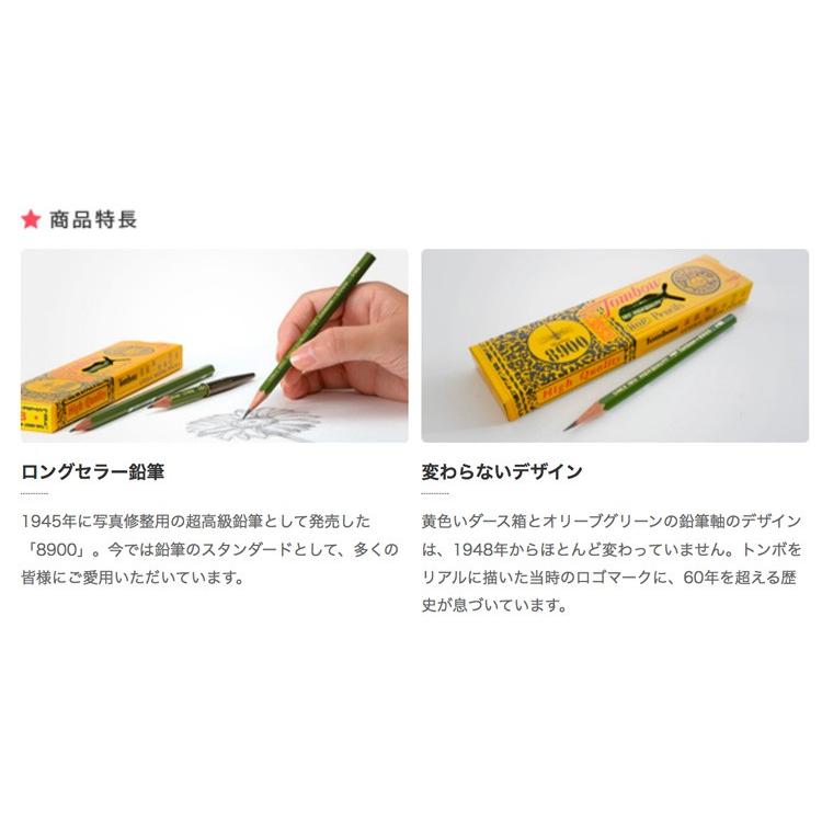 トンボ鉛筆 00 鉛筆 1ダース 2h 2bの6硬度 00 Tombow Pencil 鉛筆 Tombow 1 フジオカ文具e Stationery 通販 Yahoo ショッピング