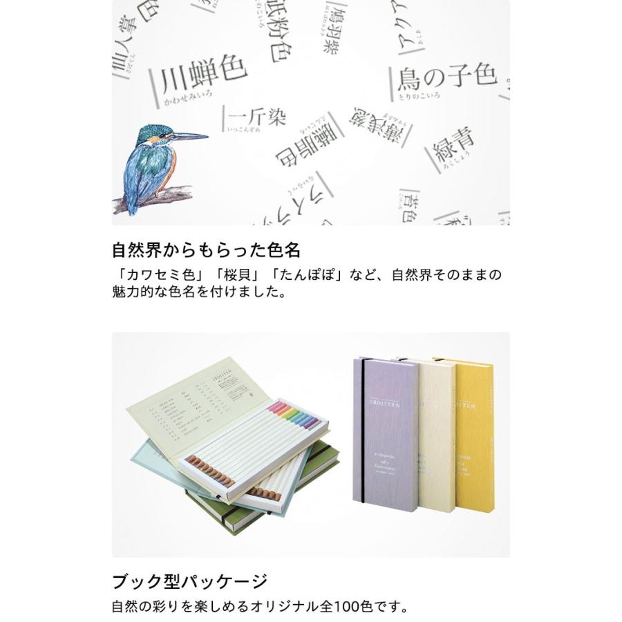 トンボ鉛筆 色辞典 30色 第一集 (CI-RTA)【TOMBOW COLOR PENCIL