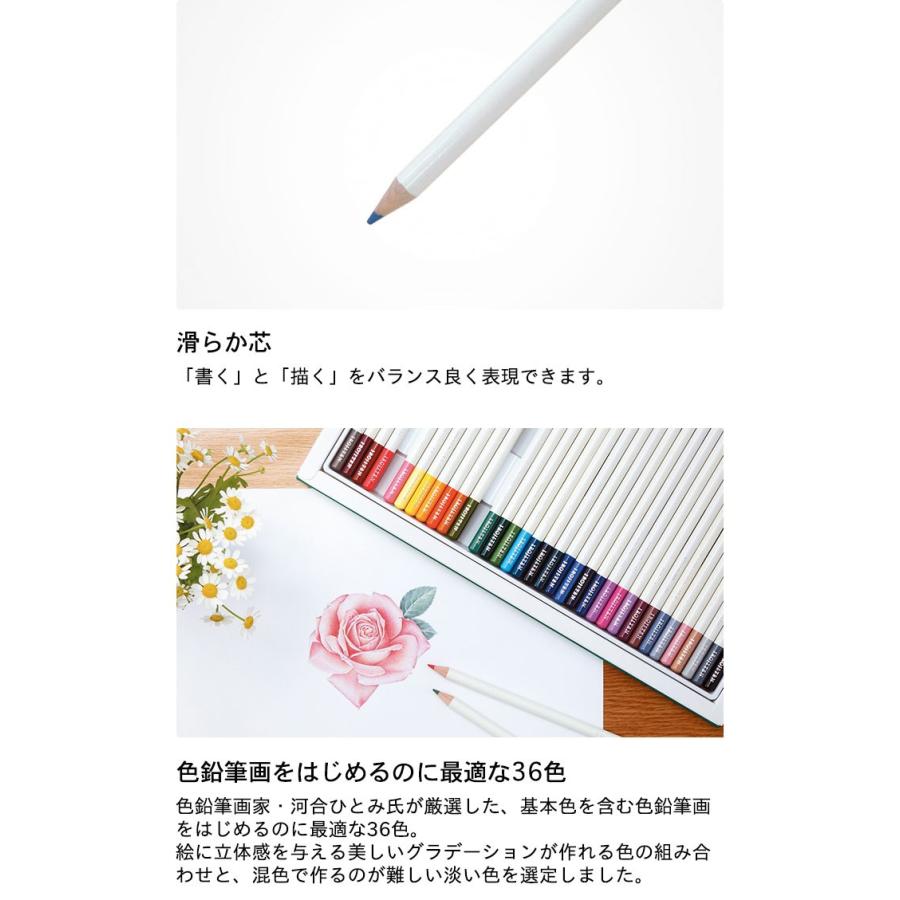 トンボ鉛筆 色辞典 30色 第一集 (CI-RTA)【TOMBOW COLOR PENCIL
