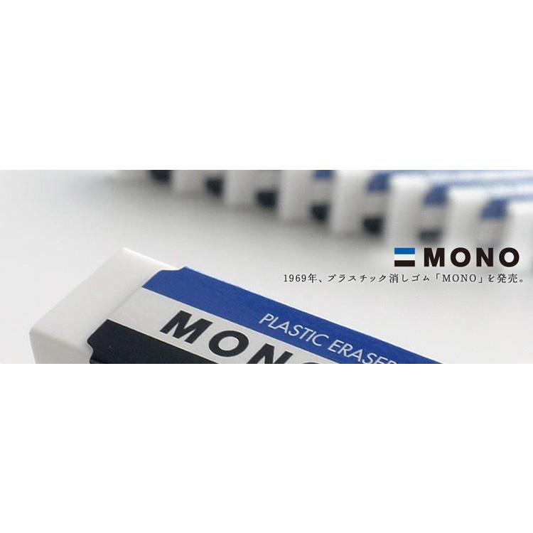 トンボ鉛筆 消しゴム モノPE01 (PE-01A)（A-22675）【TOMBOW MONO PLASTIC ERASER 消しゴム】 :tombow-297:フジオカ文具e-stationery  - 通販 - Yahoo!ショッピング