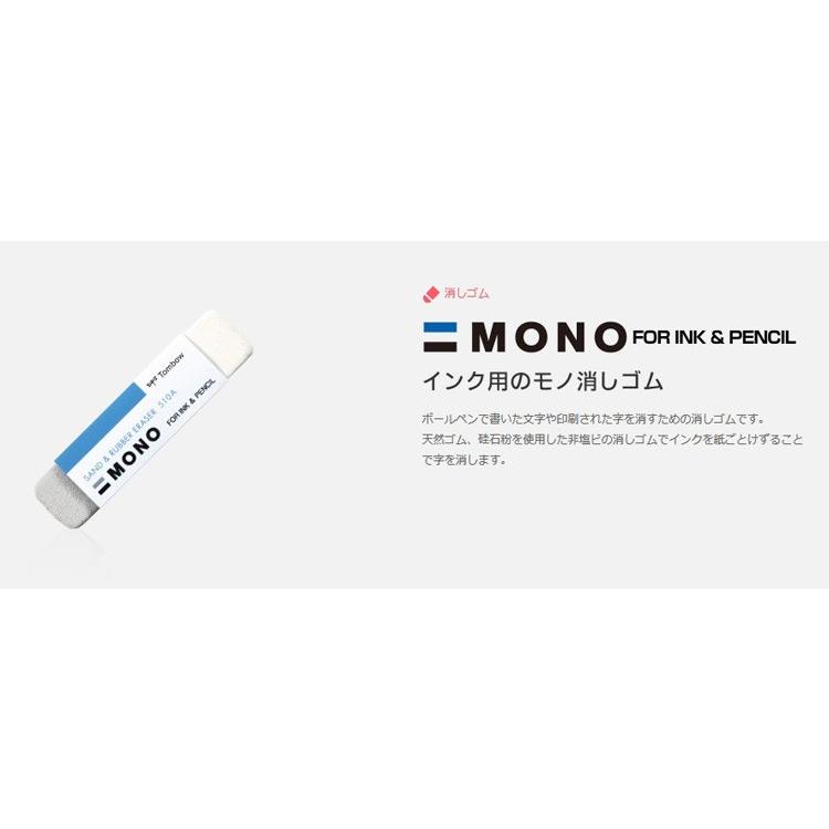 トンボ鉛筆 消しゴム モノ砂消しゴム Es 512a A Tombow Mono Sand Eraser 消しゴム Tombow 314 フジオカ文具e Stationery 通販 Yahoo ショッピング