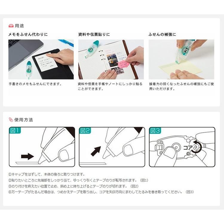トンボ鉛筆 テープのり ピットタックC用 つめ替えピットタックC (PR-CK)(A-27402)【つめ替えテープ 貼ってはがせるタイプ】 : tombow-410:フジオカ文具e-stationery - 通販 - Yahoo!ショッピング トンボ鉛筆 テープのり ピットタックC用 つめ替えピットタックC (PR-CK)(A-27402)【つめ替えテープ 貼ってはがせるタイプ】 : tombow-410:フジオカ文具e-stationery - 通販 - Yahoo!ショッピング