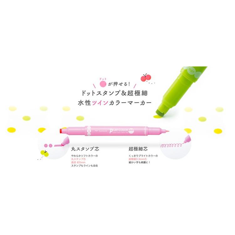 トンボ鉛筆 水性マーカー プレイカラードット 3色セットA(GCE トンボ鉛筆 水性マーカー プレイカラードット 3色セットA(GCE