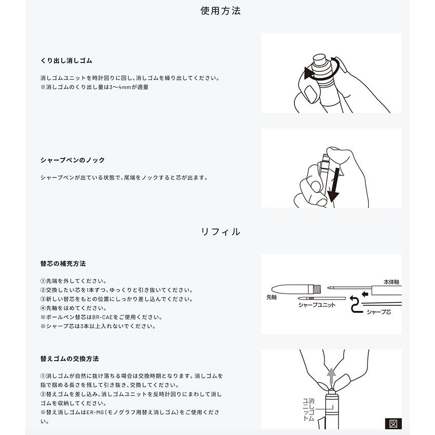 トンボ鉛筆 多機能ペン モノグラフマルチ Cpa 161 Tombow Mono Graph Multi 多機能ペン 回転繰り出し式 Tombow 476 フジオカ文具e Stationery 通販 Yahoo ショッピング