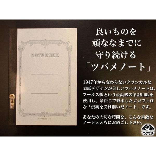 ツバメノート 大学ノート A罫 7ミリ 24行 A5 30枚 5冊セット A5 H30s H01 Tsubame 007 フジオカ文具e Stationery 通販 Yahoo ショッピング