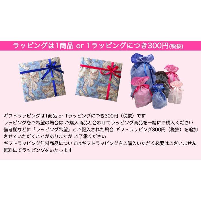 ギフトラッピング ラッピング有料サービス おまかせラッピング ギフト プレゼント 誕生日 母の日 父の日 結婚祝い 内祝 贈り物 出産祝い 新築祝い Wrapping 001 フジオカ文具e Stationery 通販 Yahoo ショッピング