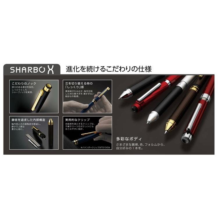 ZEBRA（ゼブラ） シャーボX CB8 標準カスタムセット (ボールペン0.7mm