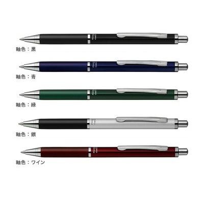 ZEBRA（ゼブラ） 油性ボールペン フォルティア300 0.7mm (BA80