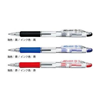 ゼブラ 油性ボールペン ジムノック 0 5mm Krbs 100 Zebra Jim Knock 油性ボールペン Zebra 262 フジオカ文具e Stationery 通販 Yahoo ショッピング