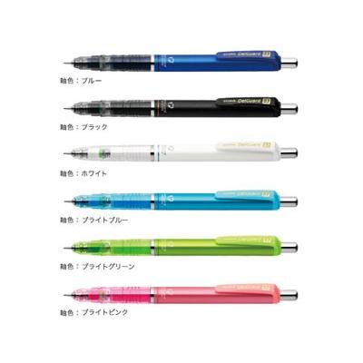 ZEBRA ゼブラ シャープ デルガード 芯0.7mm（P-MAB85-N2）【ZEBRA DelGuard 芯が折れない シャープ ...