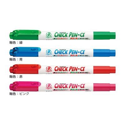 ZEBRA（ゼブラ） チェックペン-アルファ（WYT20）【ZEBRA CHECXK PEN-α