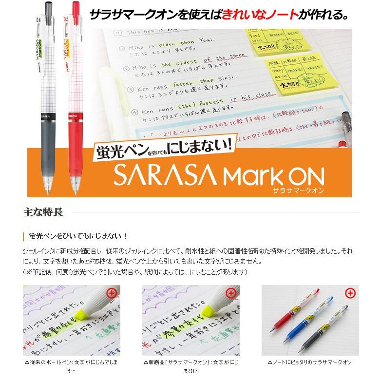 ゼブラ 水性ボールペン サラサマークオン 0 5mm Jj77 Zebra Sarasa Mark On ジェルボールペン Zebra 3 フジオカ文具e Stationery 通販 Yahoo ショッピング
