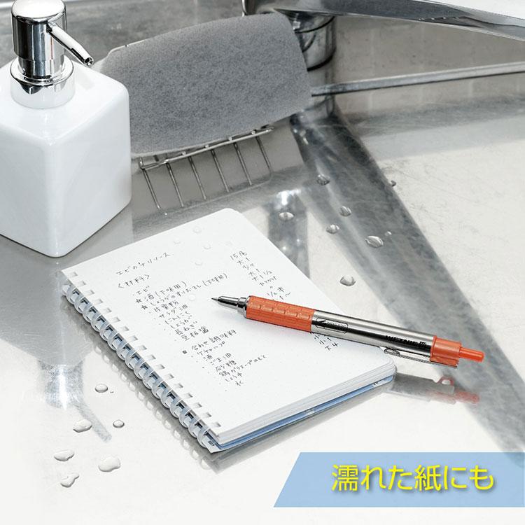 ゼブラ 油性ボールペン ウェットニー（P-BA100）【ZEBRA WETNIE 油性ボールペン】｜e-stationery-fujioka｜09