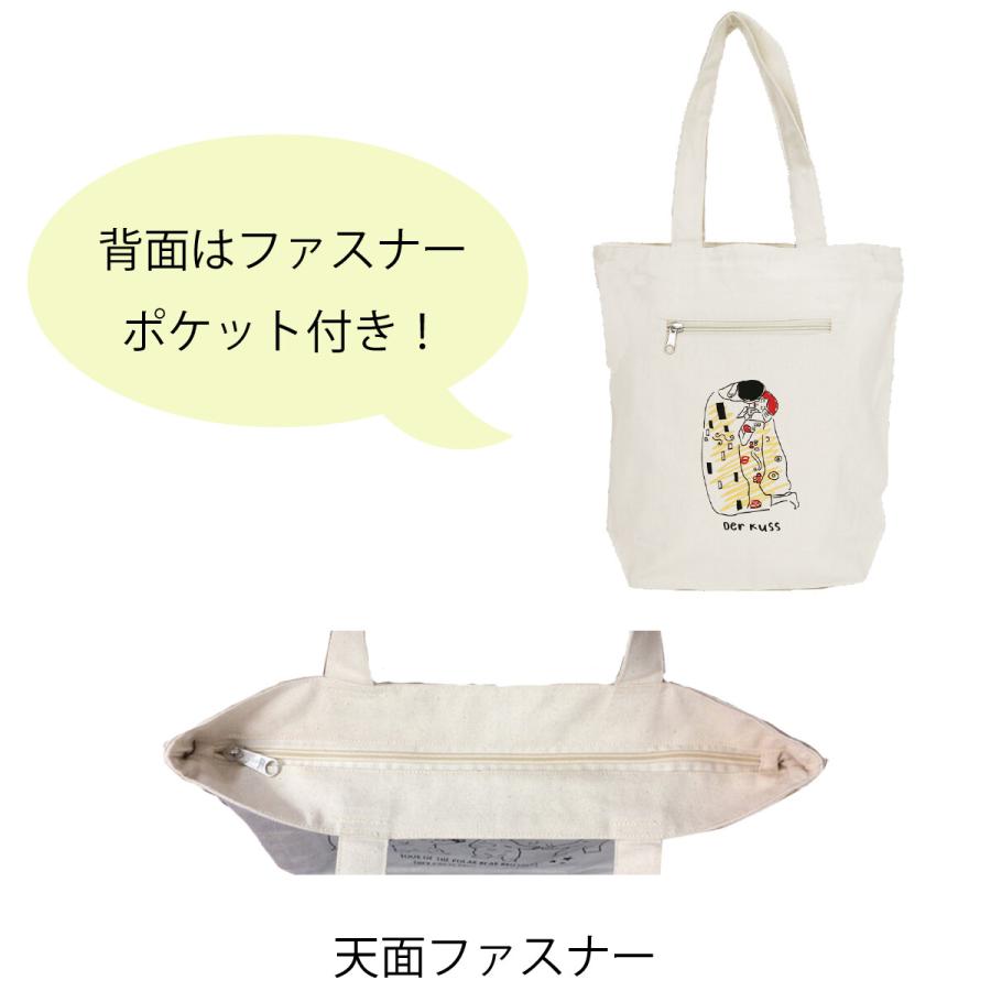 絵画 グラフィックトート : ステラウェブショップ - 通販 - Yahoo