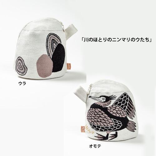 楠橋紋織 moritaMiW マチつきポーチ | moritaMiW | 05